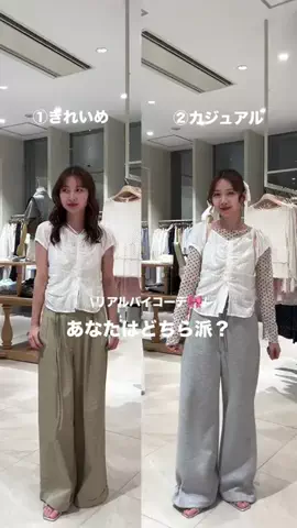 れなのTikTok投稿