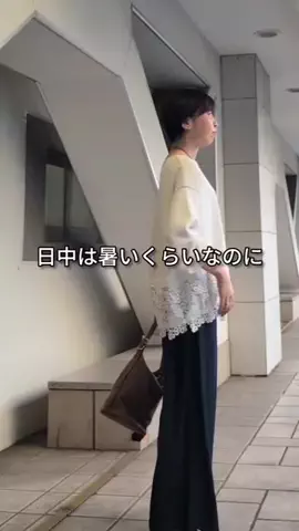 コミネのTikTok投稿