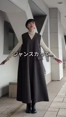 コミネのTikTok投稿