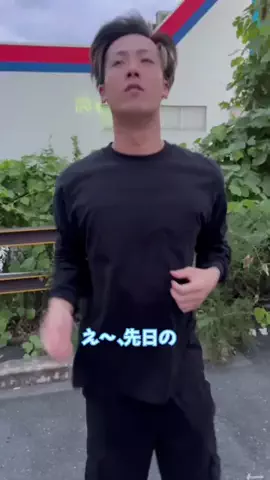 ハマスタヂオ🥃🤮のTikTok投稿