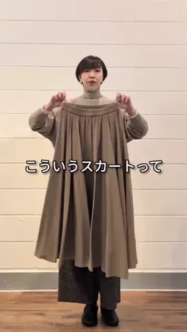 コミネのTikTok投稿