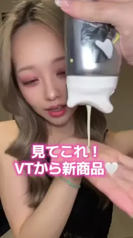 岡山の肌管理ちゃん🍑のTikTok投稿