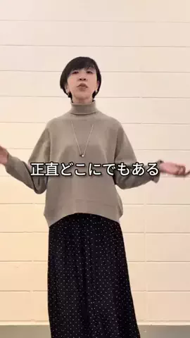 コミネのTikTok投稿