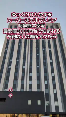 トアンもん　チャンネルのTikTok投稿