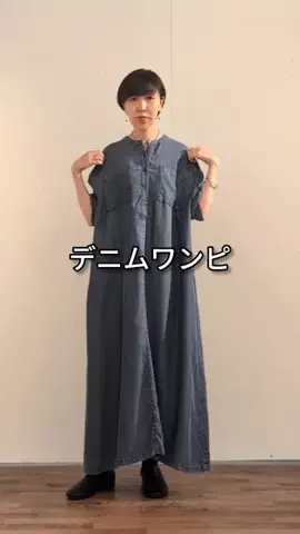 コミネのTikTok投稿