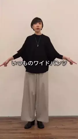コミネのTikTok投稿