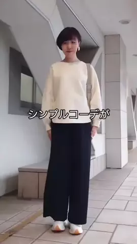 コミネのTikTok投稿