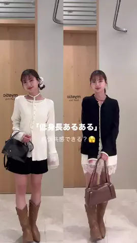 れなのTikTok投稿
