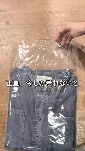 コミネのTikTok投稿