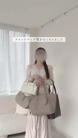 あすかのTikTok投稿