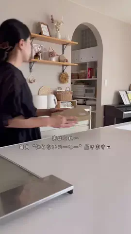 ひぃ｜こどもと暮らす可愛いおうちのTikTok投稿