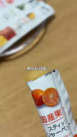あり🍉野菜ひとつで楽しむ簡単おつまみのTikTok投稿