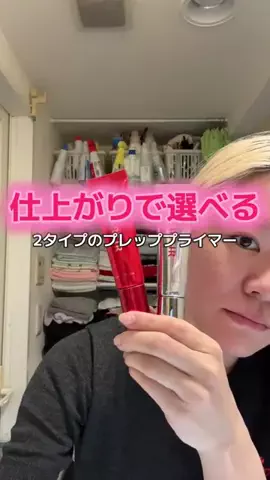 ｻｴﾁｬﾝﾏﾝのTikTok投稿