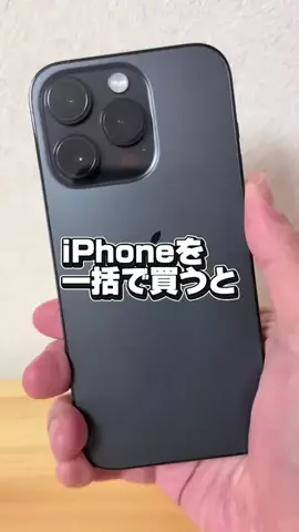 nora_iphoneのTikTok投稿