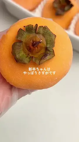 まりな@転職OLのTikTok PR投稿：やっぱ知識量が違いすぎる✨#新卒の日常 #新卒ちゃん #ビ…