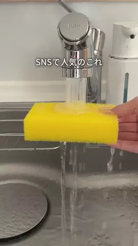 もえ⌇忙しいママでも整う暮らしのTikTok投稿