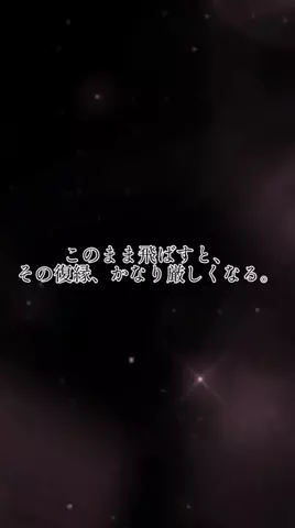 白石あおい｜彼の本音診断のTikTok投稿