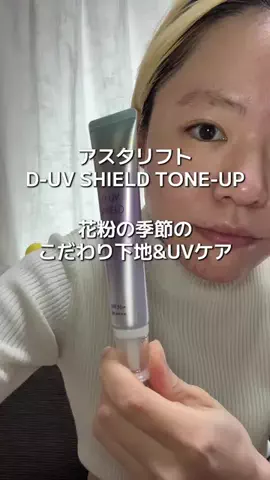 ｻｴﾁｬﾝﾏﾝのTikTok投稿
