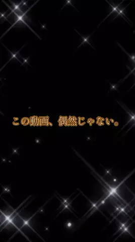 白石あおい｜彼の本音診断のTikTok投稿
