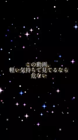 白石あおい｜彼の本音診断のTikTok投稿