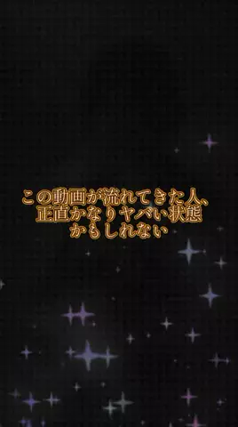 白石あおい｜彼の本音診断のTikTok投稿
