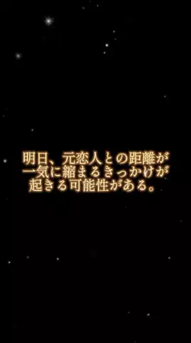 白石あおい｜彼の本音診断のTikTok投稿