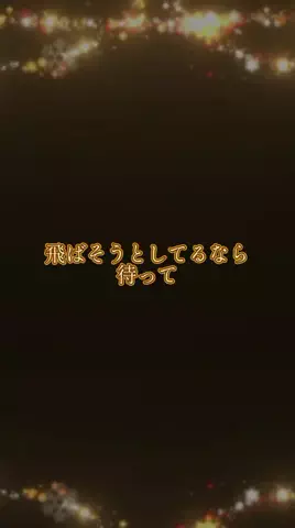 白石あおい｜彼の本音診断のTikTok投稿