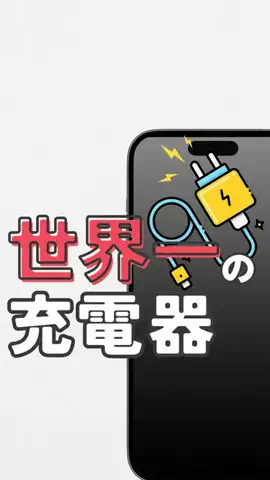 nora_iphoneのTikTok投稿