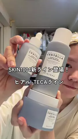 ｻｴﾁｬﾝﾏﾝのTikTok投稿