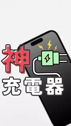 nora_iphoneのTikTok投稿
