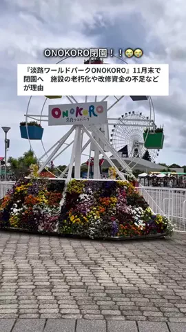 Yuko☺︎   香川子連れおでかけ▶︎グルメ＆旅行のTikTok投稿