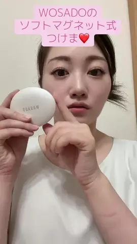 かえ🐼👼のTikTok投稿