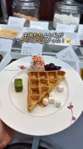 Yuko☺︎   香川子連れおでかけ▶︎グルメ＆旅行のTikTok投稿