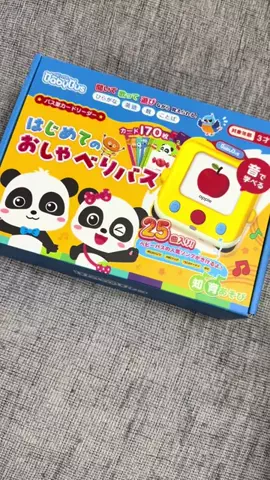 かえ🐼👼のTikTok投稿