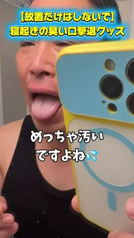 マコトーンの正直レビューのTikTok投稿