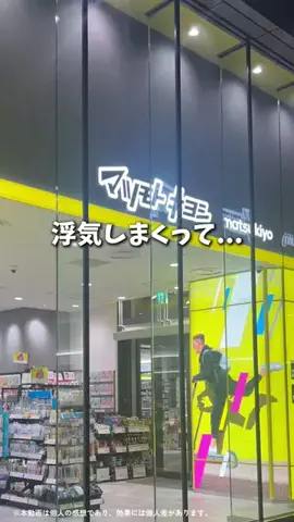 はる🌼のTikTok投稿