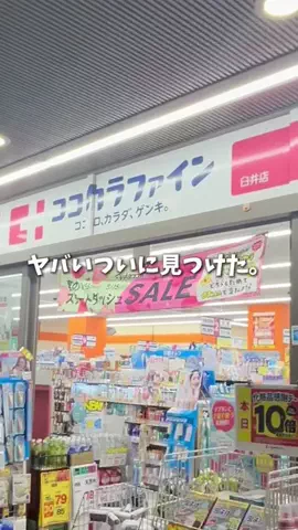 はる🌼のTikTok投稿