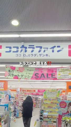 はる🌼のTikTok投稿