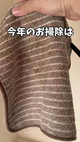 マコトーンの正直レビューのTikTok投稿