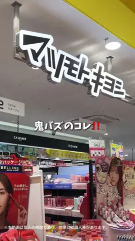 はる🌼のTikTok投稿