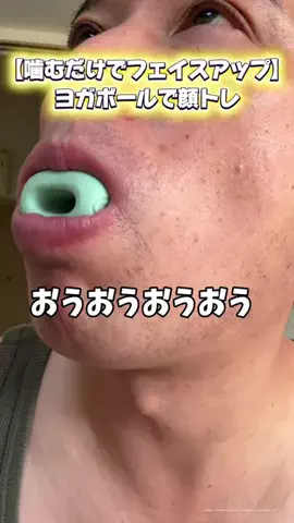 マコトーンの正直レビューのTikTok投稿