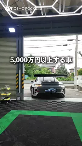 シンちゃん / 日本一周したグンマ県民のTikTok投稿