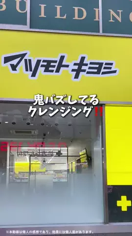 はる🌼のTikTok投稿