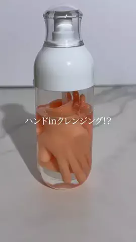やみちゃんのTikTok投稿