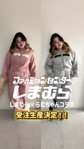 らむちゃん🍑ぽっちゃり女子でもhappyライフ🌈のTikTok投稿