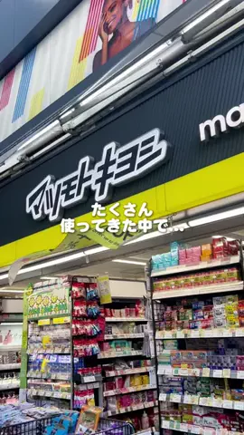 はる🌼のTikTok投稿