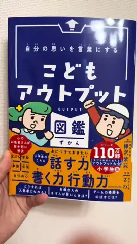 かえ🐼👼のTikTok投稿