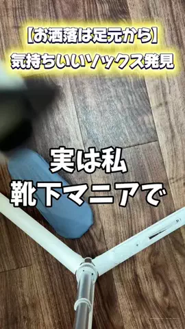 マコトーンの正直レビューのTikTok投稿