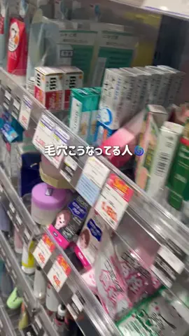 はる🌼のTikTok投稿
