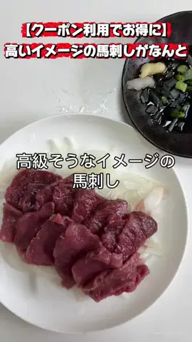 マコトーンの正直レビューのTikTok投稿